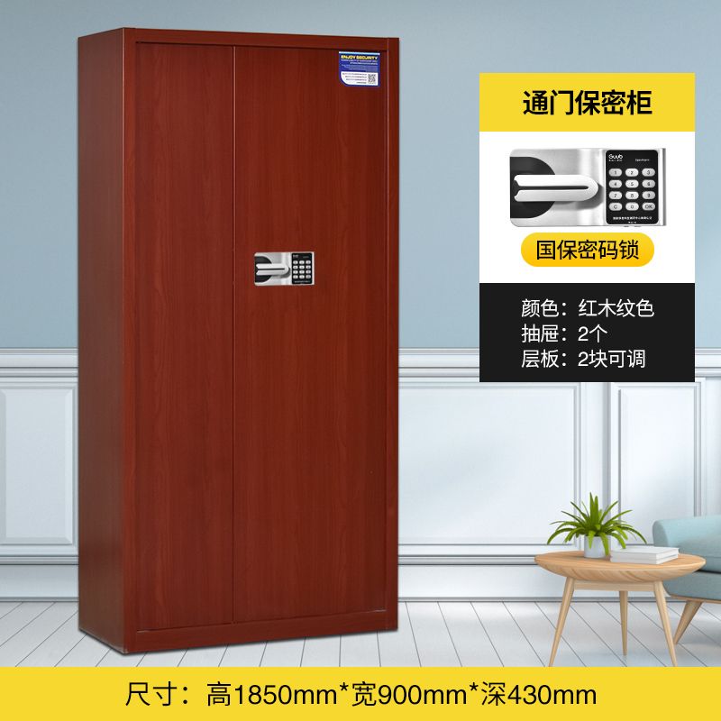 通門(mén)紅轉印國保保密柜